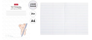 Тетрадь-словарь 24л Узкая ЛИНИЯ (ЦЕНА ЗА 10ШТ) МАЛЫЙ ФОРМАТ А6  для записи ин. слов "Hatber" Мишутка