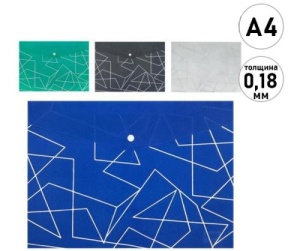 Папка на кнопке А4, Geometry, 0,18мм, непрозрачная, микс
