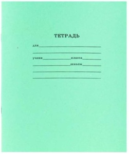 Тетрадь А5 18л ЛИНИЯ (б/л) (ЦЕНА ЗА 50ШТ) "Проф-Пресс" Стандарт Зеленая