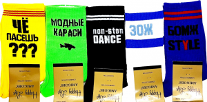 Носки с принтом, "One Size" (ЦЕНА ЗА 10ПАР), хлопок, длин., микс