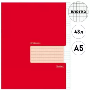 Тетрадь А5 48л КЛЕТКА (ЦЕНА ЗА 5ШТ) Hatber Красная, на скобе, обл. мел. карт. офсет
