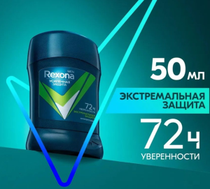 Дезодорант-стик муж. Rexona 50мл Экстремальная защита 72ч