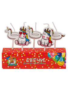 Свечи для торта на пиках Весёлые единороги , 5 шт.