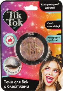 АКЦИЯ!!! (1+1) Тени для век с блестками "TIK TOK GIRL", 11x16см, бежевые, блистер