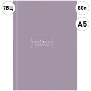 Записная книжка А5 7БЦ 80л БЕЗ ЛИНОВКИ "Проф-Пресс" Пастельный однотонный-2, обл. глянц. лам. карт. 