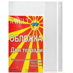 Обложка для тетрадей (ЦЕНА ЗА 100ШТ) ПЭ 210*345мм 150мкм
