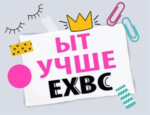 Открытка мини "ыт учше ехвс" 10шт
