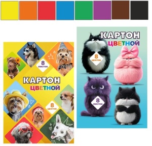 Картон цветной А4 немелованный, 8л 8цв 190г/2м, "Lamark" Собаки и коты, в папке, микс