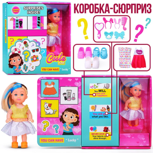 Кукла "Модный гардероб" 17*18*5см, с аксессуарами, в коробке