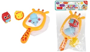 Игрушка для купания 4в1 (сачок + 3 игрушки) 10*15см, в пакете