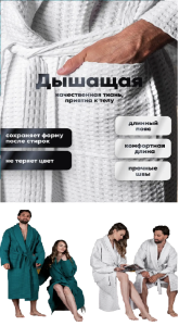 А2 Халат вафельный 2XL / 52-54 (100%хлопок) микс