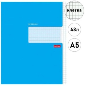 Тетрадь А5 48л КЛЕТКА (ЦЕНА ЗА 5ШТ) Hatber Синяя, на скобе, обл. мел. карт, офсет