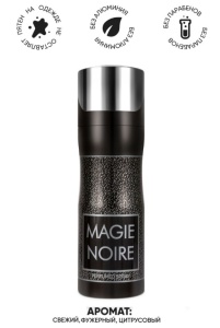 Дезодорант Magie Noire 200мл, муж. спрей, 6шт в уп (цена за 1шт)