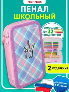 Пенал 2-секц, большой КОРОНА, 190х115мм, ламинированный картон