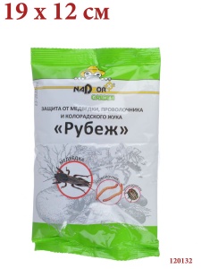Средство от медведки Nadzor Рубеж гранулы 100г