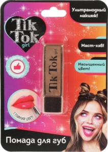 АКЦИЯ!!! (1+1) Помада для губ "TIK TOK GIRL", 11x16см, малиновая, блистер