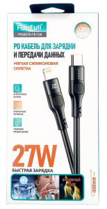 Кабель Type-C - Lightning FaizFull FR108 , 27Вт, силикон, 1м (черный) в кор.