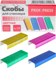 Скобы для степлера (ЦЕНА ЗА 10ШТ) № 10 цветные, 1000 шт. в уп. в карт.кор.
