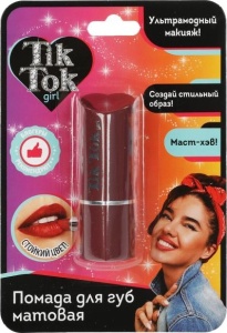 АКЦИЯ!!! (1+1) Помада для губ "TIK TOK GIRL", 11x16см, бордовая, блистер