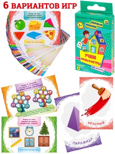 Игра настольная "Первые знания" 6*11см, Учим формы и фигуры, в кор.