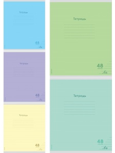 Тетрадь ЛИНИЯ 48л. (С/Б) (ЦЕНА ЗА 5ШТ) КЛАССИКА NEW цвет.мелов.обл., 1 дизайн в спайке