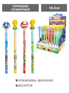 Карандаш ч/гр, сегментный (ЦЕНА ЗА 56ШТ) Football 1,5мм, HB, колпачок со съемной резиновой фигуркой