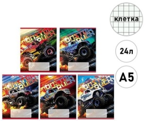Тетрадь А5 24л КЛЕТКА (ЦЕНА ЗА 10ШТ), "Hatber" MonsterTruck, на скобе, обложка мелован картон