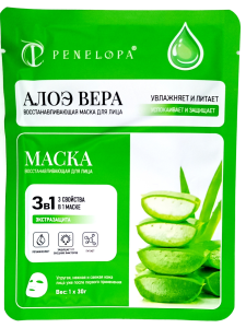 Маска для лица 3в1, 30мл, "PENELOPA" алоэ вера, успокаивает и защищает,  однораз. тканевая