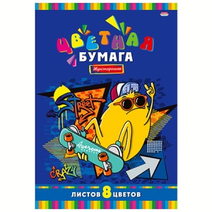 Бумага цветная А4 двухсторонняя 8л 8цв Проф-Пресс Монстрик на скейте, на скобе