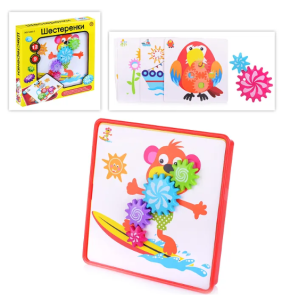 Настольная игра "Шестеренки" 31см, 9дет., в кор
