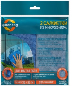 Салфетки микроф. для мытья окон 2в1, 30*30см 2шт, в пакете
