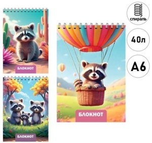 Блокнот МАЛЫЙ ФОРМАТ, А6 40л КЛЕТКА (ЦЕНА ЗА 5ШТ) спираль" Mazari" "Еноты", офсет, картон, микс