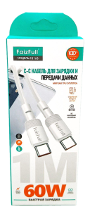 Кабель Type-C - Type-C, FaizFull FR168, 60Вт, материал медь+TPU, 1м (белый) в кор.