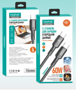 Кабель USB FaizFull FR80 Type-C to Type-C, 60Вт, силикон, 1м (черный)