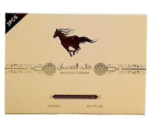 Духи АРАБСКИЕ 2в1 "QAED AL FURSAN" 2х50мл, Uniflame, в кор