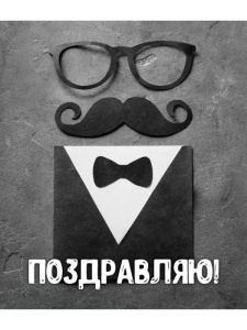Пакет подарочный с глянц.лам. 18х23x8 см (M) Мужской набор, Optima 128 г (собс.разр.)
