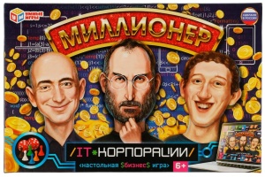 Настольная игра "Миллионер IT-корпорации" 21,7*33см, в кор.