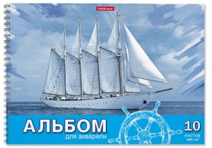 Альбом А4 10л (ЦЕНА ЗА 1ШТ) спираль "Erich Krause" Морская прогулка, с бумагой для акварели