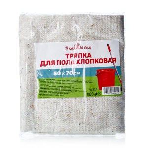Тряпка для пола из хлопка 1шт В каждый дом 50x70см, в пакете