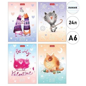 Записная книжка А6, 24л, ЛИНИЯ (ЦЕНА ЗА 10ШТ) МАЛЫЙ ФОРМАТ,  "Hatber" Котики бывают разными, микс