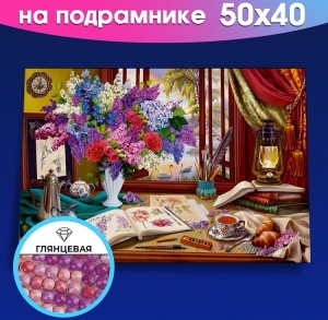 Алмаз. мозаика (класс) 40х50см, с подр., с полн. заполн. (30цв) "Комната художника", в кор.
