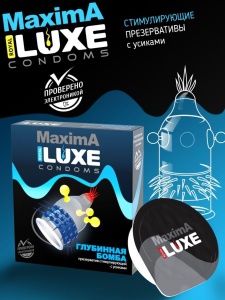Презервативы Maxima Luxe Royal, 24шт (ЦЕНА ЗА 1 ШТ) Глубинная Бомба