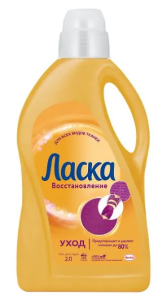 Гель для стирки «Ласка» 2 л., Уход и восстановление