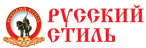 Русский Стиль