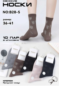 Носки жен. 36-41р (ЦЕНА ЗА 10ПАР), Корея, хлопок, узоры, длин., микс