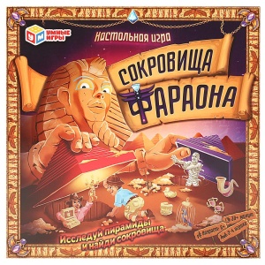 А2 Настольная игра-ходилка Сокровища фараона. квадрат. 40 карточек. 25х25см. Умные игры, в кор.