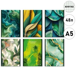 Блокнот А5 48л, КЛЕТКА (ЦЕНА ЗА 1ШТ) "Светоч" Зеленые узоры, на скобе, обложка - мел. карт