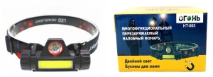 Фонарь налобный, многофункц., HT-665, в кор.