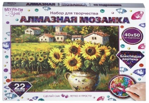 Алмазная мозаика 40*50 подсолухи МУЛЬТИ АРТ, в кор.