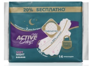 Прокладки DAY SPA Natural Comfor normal 20шт